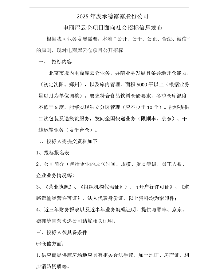 fc4d48113bb8d765b6dca1c195e8a6ab.jpg